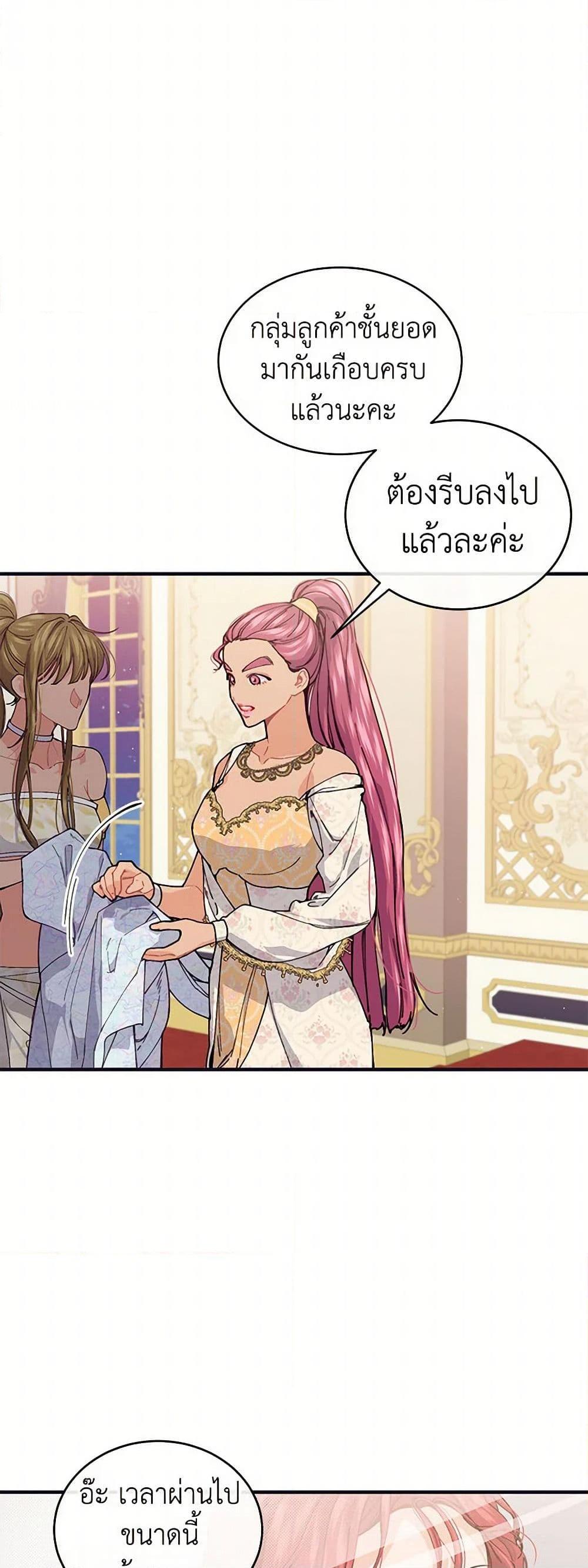 Manga-lc-com อ่านมังงะ อ่านการ์ตูน ออนไลน์ ฟรี The Elegant Sea of Savagery ตอนที่ 1 2 3 4 5 6 7 8 9 10 11 12 13 14 ฟรี ไม่มีโฆษณา Manga-lc - อ่าน มังงะ อ่าน การ์ตูน ออนไลน์ อ่านมังงะ ฟรี