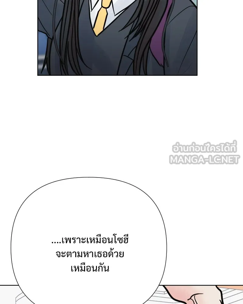 รักนี้ไม่ต้องมีเซนส์ ตอนที่ 60 รูปที่ 87