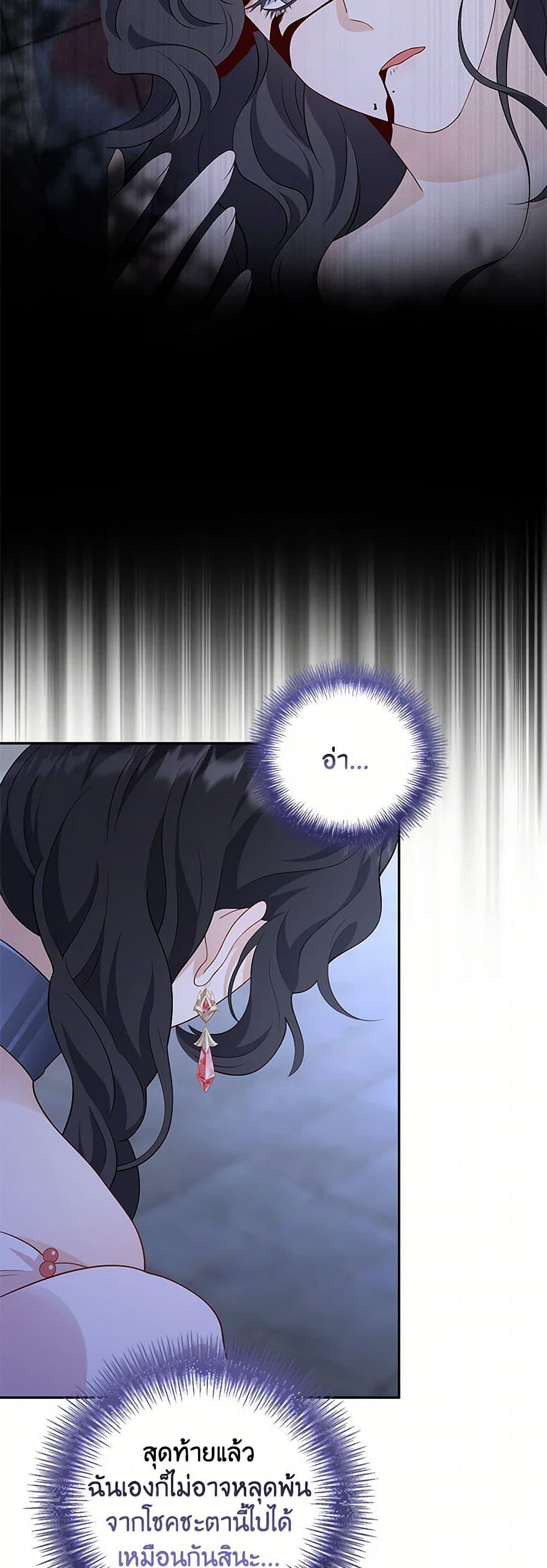 Manga-lc-com อ่านมังงะ อ่านการ์ตูน ออนไลน์ ฟรี After the Frozen Heart Melts ตอนที่ 1 2 3 4 5 6 7 8 9 10 11 12 13 14 ฟรี ไม่มีโฆษณา Manga-lc - อ่าน มังงะ อ่าน การ์ตูน ออนไลน์ อ่านมังงะ ฟรี