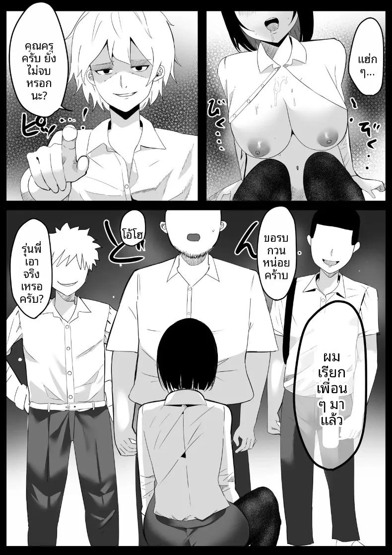 Doujin-Lc- อ่าน โดจิน มังฮวา เกาหลี ญี่ปุ่น จีน แปลไทย โรงเรียนสะกดจิต (Maetatsu) ตอนที่ 1 2 3 4 5 6 7 8 9 10 11 12 13 14 ฟรี ไม่มีโฆษณา อ่าน โดจิน Manhwa เกาหลี ญี่ปุ่น จีน เรามีครบ คัดมาให้เน้นๆ โดจิน 18+ รับประกันความฟินโดย  Doujin Lc