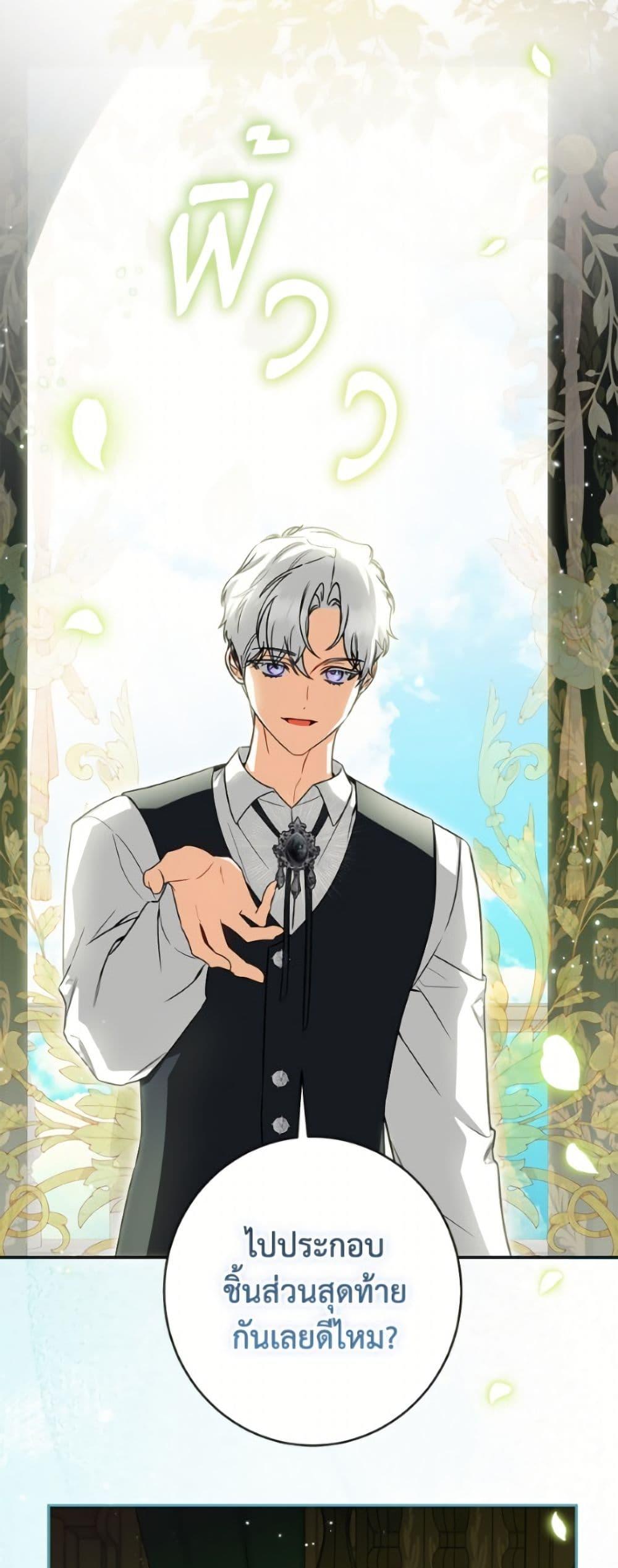 Manga-lc-com อ่านมังงะ อ่านการ์ตูน ออนไลน์ ฟรี I Think I’ve Been Possessed Somewhere ตอนที่ 1 2 3 4 5 6 7 8 9 10 11 12 13 14 ฟรี ไม่มีโฆษณา Manga-lc - อ่าน มังงะ อ่าน การ์ตูน ออนไลน์ อ่านมังงะ ฟรี