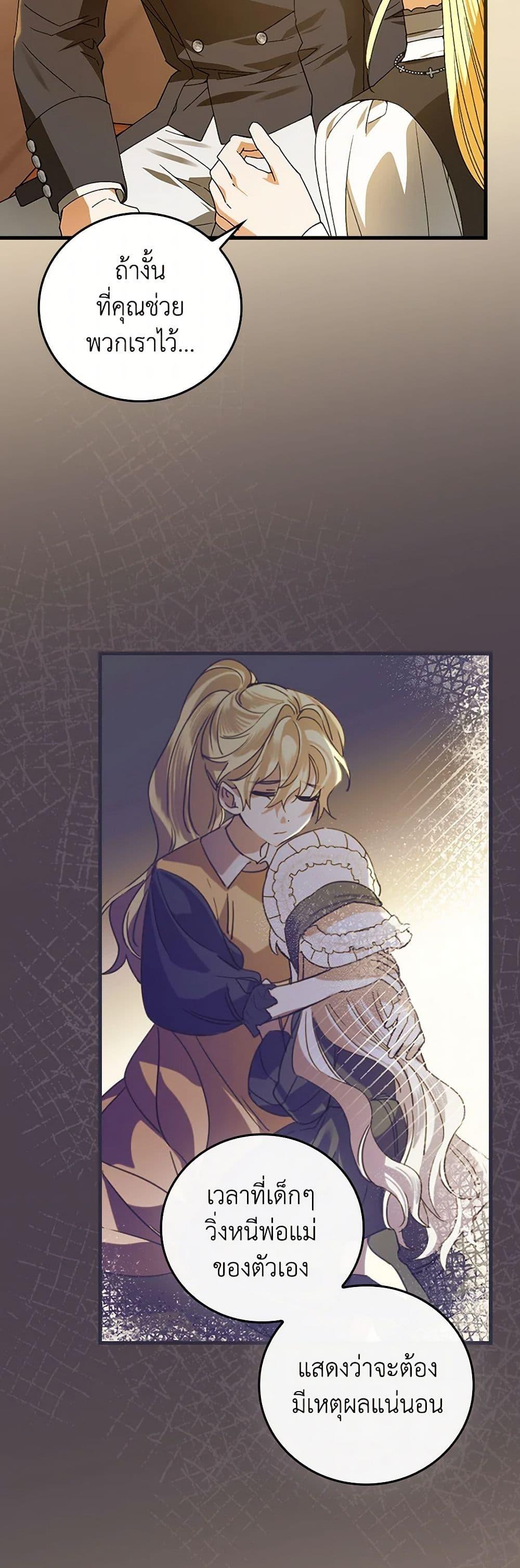 Manga-lc-com อ่านมังงะ อ่านการ์ตูน ออนไลน์ ฟรี The Perfect Plan for a Fairy-Tale Ending ตอนที่ 1 2 3 4 5 6 7 8 9 10 11 12 13 14 ฟรี ไม่มีโฆษณา Manga-lc - อ่าน มังงะ อ่าน การ์ตูน ออนไลน์ อ่านมังงะ ฟรี