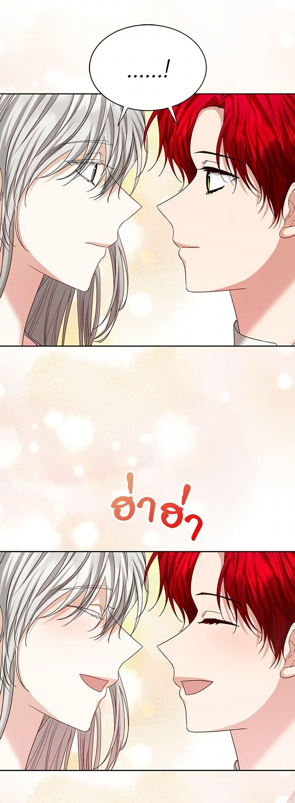 Manga-lc-com อ่านมังงะ อ่านการ์ตูน ออนไลน์ ฟรี The Duchess’s Contract Marriage ตอนที่ 1 2 3 4 5 6 7 8 9 10 11 12 13 14 ฟรี ไม่มีโฆษณา Manga-lc - อ่าน มังงะ อ่าน การ์ตูน ออนไลน์ อ่านมังงะ ฟรี