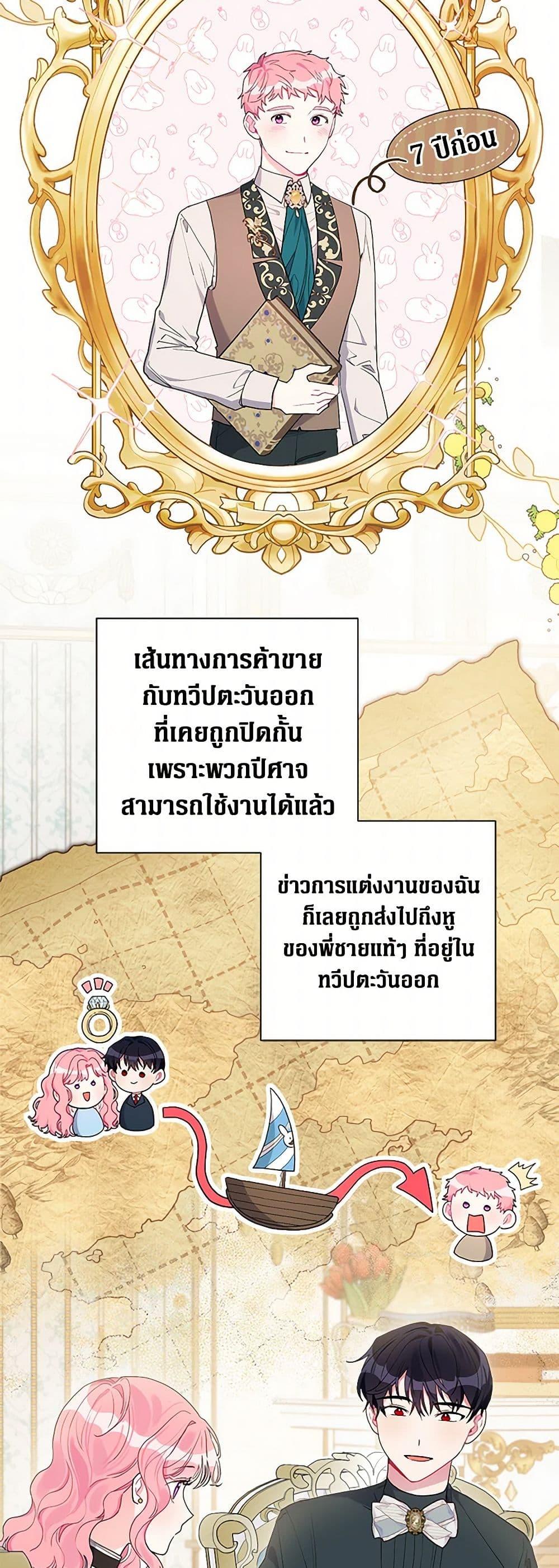 Manga-lc-com อ่านมังงะ อ่านการ์ตูน ออนไลน์ ฟรี The Archvillain’s Daughter-in-Law ตอนที่ 1 2 3 4 5 6 7 8 9 10 11 12 13 14 ฟรี ไม่มีโฆษณา Manga-lc - อ่าน มังงะ อ่าน การ์ตูน ออนไลน์ อ่านมังงะ ฟรี