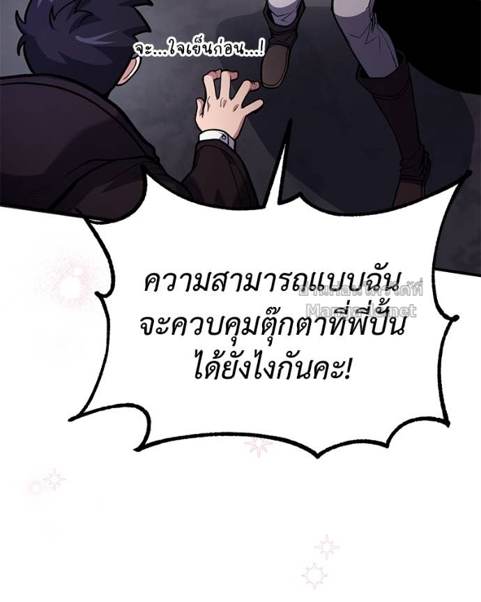 Doujin-Lc- อ่าน โดจิน มังฮวา เกาหลี ญี่ปุ่น จีน แปลไทย ฮีลเลอร์กำมะลอ ตอนที่ 1 2 3 4 5 6 7 8 9 10 11 12 13 14 ฟรี ไม่มีโฆษณา อ่าน โดจิน Manhwa เกาหลี ญี่ปุ่น จีน เรามีครบ คัดมาให้เน้นๆ โดจิน 18+ รับประกันความฟินโดย Doujin Lc
