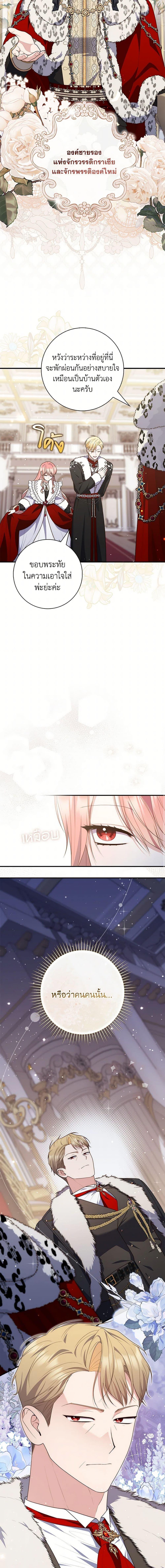 Manga-lc-com อ่านมังงะ อ่านการ์ตูน ออนไลน์ ฟรี A Princess Who Reads Fortune เลดี้ผู้ทํานายโชคชะตา ตอนที่ 1 2 3 4 5 6 7 8 9 10 11 12 13 14 ฟรี ไม่มีโฆษณา Manga-lc - อ่าน มังงะ อ่าน การ์ตูน ออนไลน์ อ่านมังงะ ฟรี