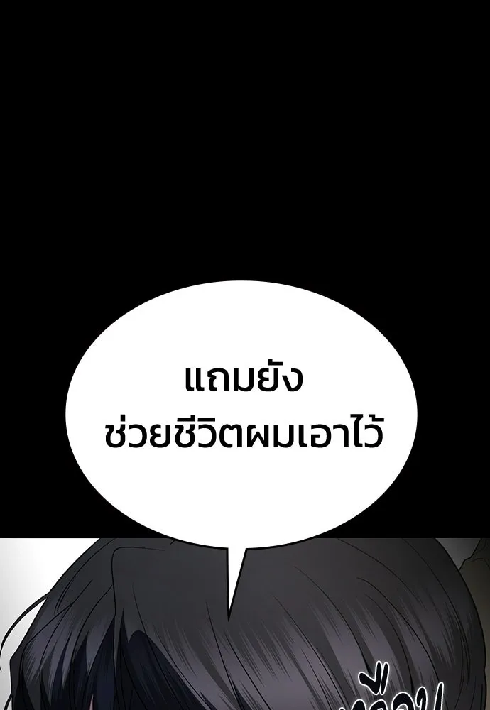 รักแล้วห้ามเลิก ตอนที่ 56 รูปที่ 157