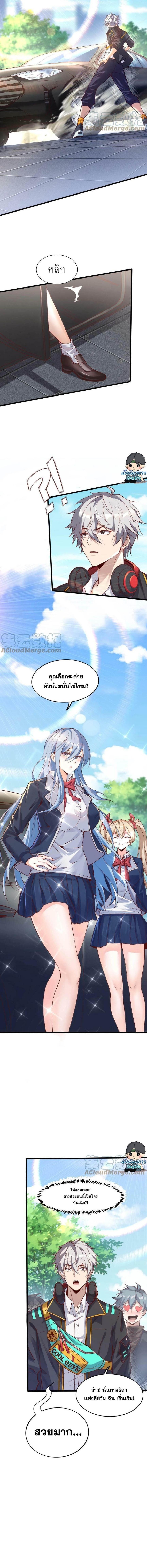 Manga-lc-com อ่านมังงะ อ่านการ์ตูน ออนไลน์ ฟรี Aura Recovery-I Get a New Skill Everyday ตอนที่ 1 2 3 4 5 6 7 8 9 10 11 12 13 14 ฟรี ไม่มีโฆษณา Manga-lc - อ่าน มังงะ อ่าน การ์ตูน ออนไลน์ อ่านมังงะ ฟรี