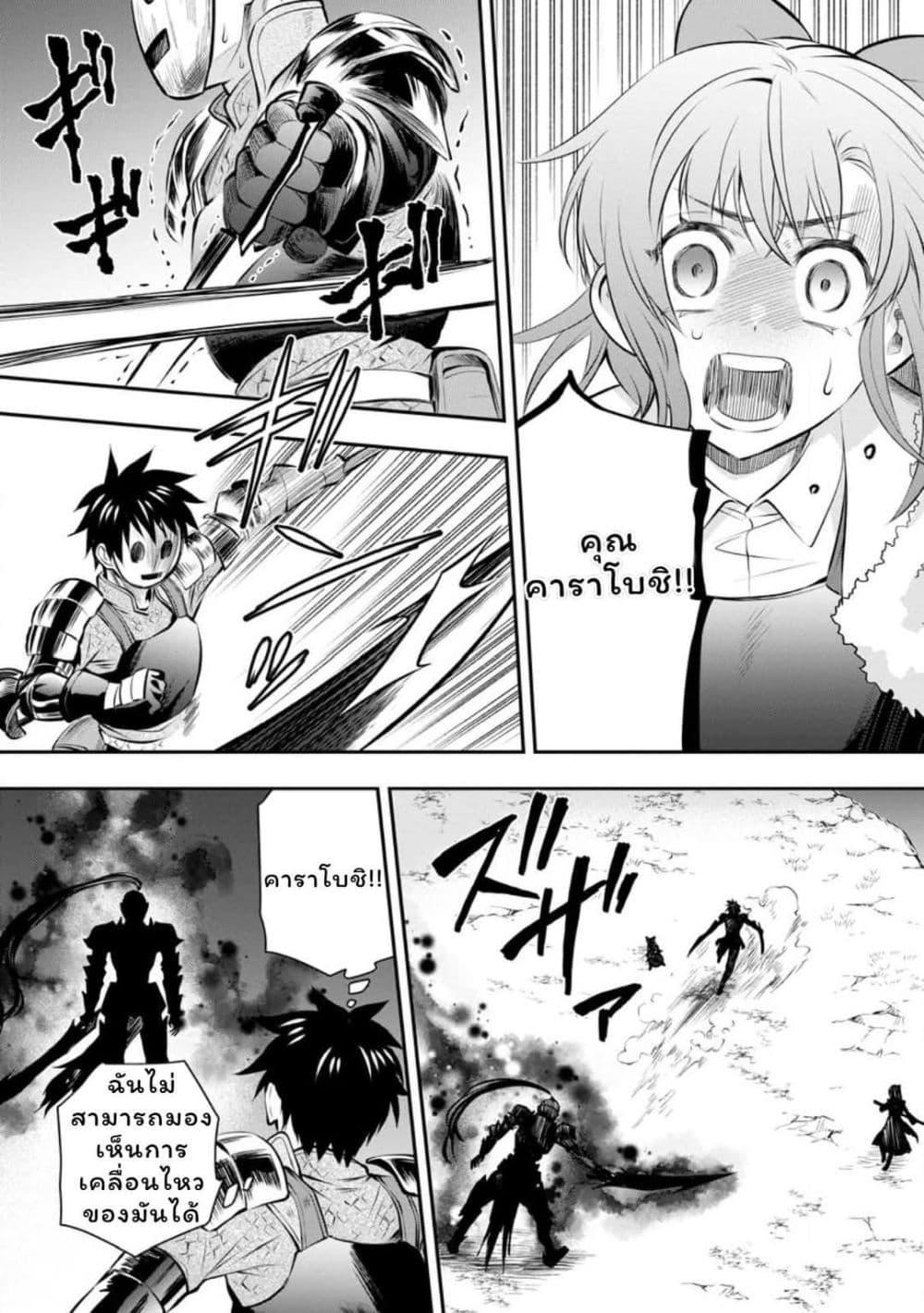 Manga-lc-com อ่านมังงะ อ่านการ์ตูน ออนไลน์ ฟรี Boken-ka ni Narou! ~ Sukiruboodo de Danjon Kouryaku ~ ตอนที่ 1 2 3 4 5 6 7 8 9 10 11 12 13 14 ฟรี ไม่มีโฆษณา Manga-lc - อ่าน มังงะ อ่าน การ์ตูน ออนไลน์ อ่านมังงะ ฟรี