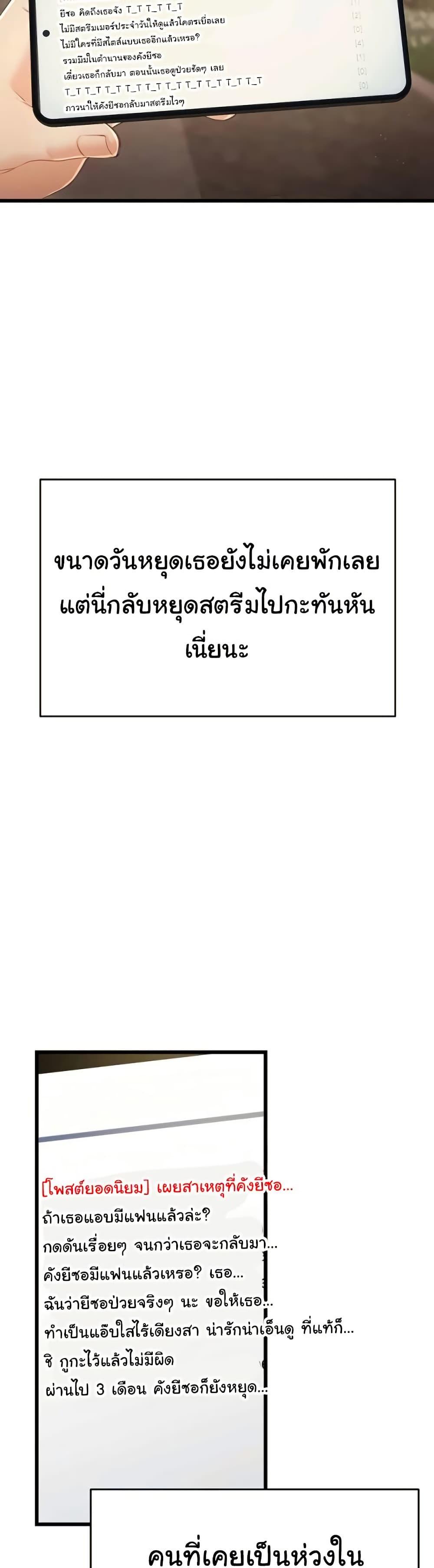 Doujin-Lc- อ่าน โดจิน มังฮวา เกาหลี ญี่ปุ่น จีน แปลไทย Banging My Way ตอนที่ 1 2 3 4 5 6 7 8 9 10 11 12 13 14 ฟรี ไม่มีโฆษณา อ่าน โดจิน Manhwa เกาหลี ญี่ปุ่น จีน เรามีครบ คัดมาให้เน้นๆ โดจิน 18+ รับประกันความฟินโดย  Doujin Lc