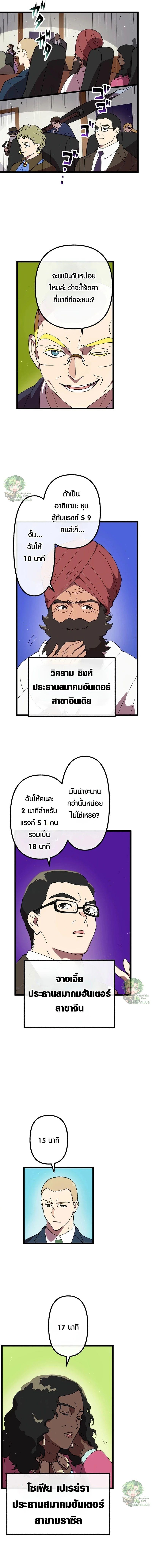 Manga-lc-com อ่านมังงะ อ่านการ์ตูน ออนไลน์ ฟรี Akari the Last Boss Girl ตอนที่ 1 2 3 4 5 6 7 8 9 10 11 12 13 14 ฟรี ไม่มีโฆษณา Manga-lc - อ่าน มังงะ อ่าน การ์ตูน ออนไลน์ อ่านมังงะ ฟรี