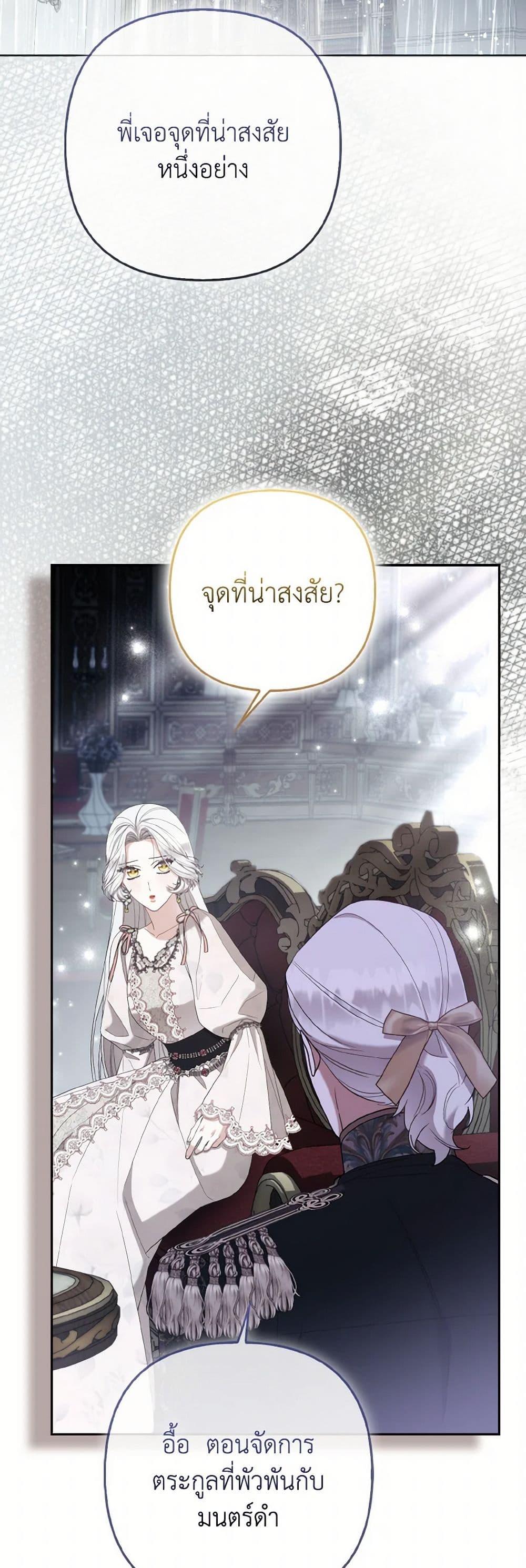 Manga-lc-com อ่านมังงะ อ่านการ์ตูน ออนไลน์ ฟรี The Grand Duke’s Fox Princess ตอนที่ 1 2 3 4 5 6 7 8 9 10 11 12 13 14 ฟรี ไม่มีโฆษณา Manga-lc - อ่าน มังงะ อ่าน การ์ตูน ออนไลน์ อ่านมังงะ ฟรี