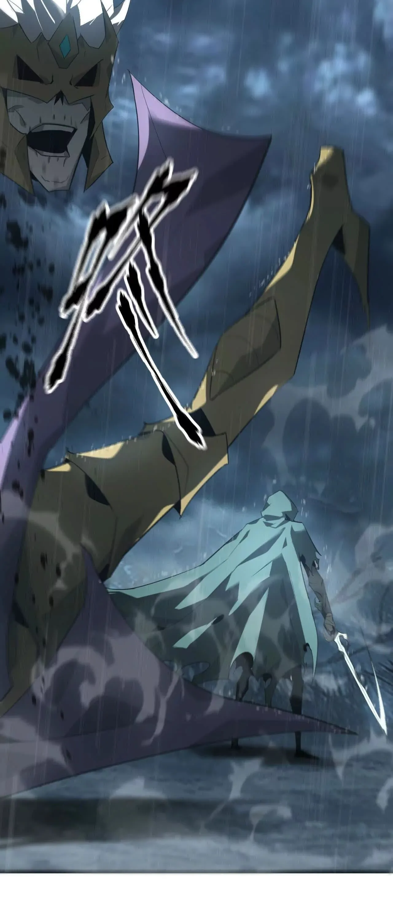 Unparalleled in the Online Gaming World ยอดคน ณ โลกออนไลน_ ตอนที่ ตอนที่ 18 รูปที่ 61