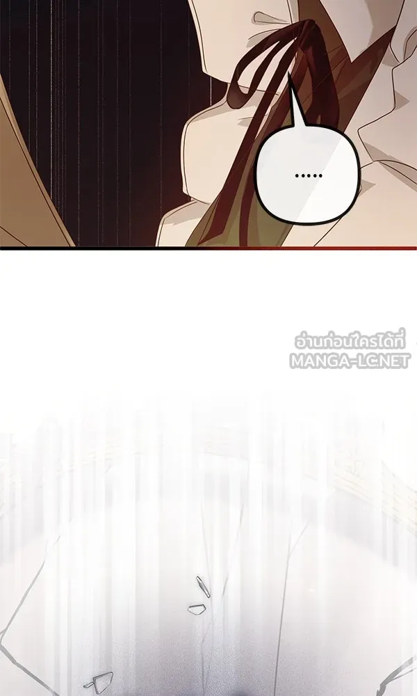 ชีวิตนี้เพื่อเธอ ตอนที่ 21 รูปที่ 30