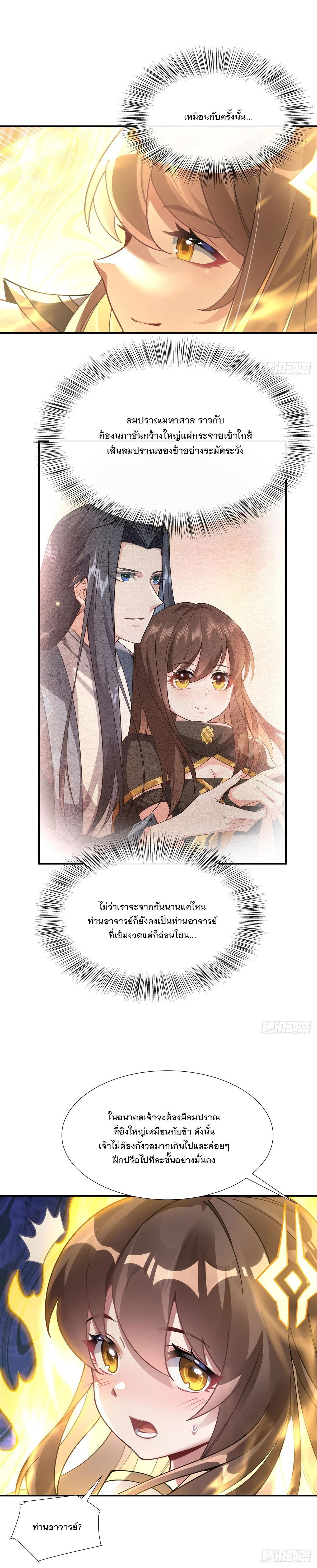 Manga-lc-com อ่านมังงะ อ่านการ์ตูน ออนไลน์ ฟรี My Female Disciples are all Future Masters of the Heavens ตอนที่ 1 2 3 4 5 6 7 8 9 10 11 12 13 14 ฟรี ไม่มีโฆษณา Manga-lc - อ่าน มังงะ อ่าน การ์ตูน ออนไลน์ อ่านมังงะ ฟรี