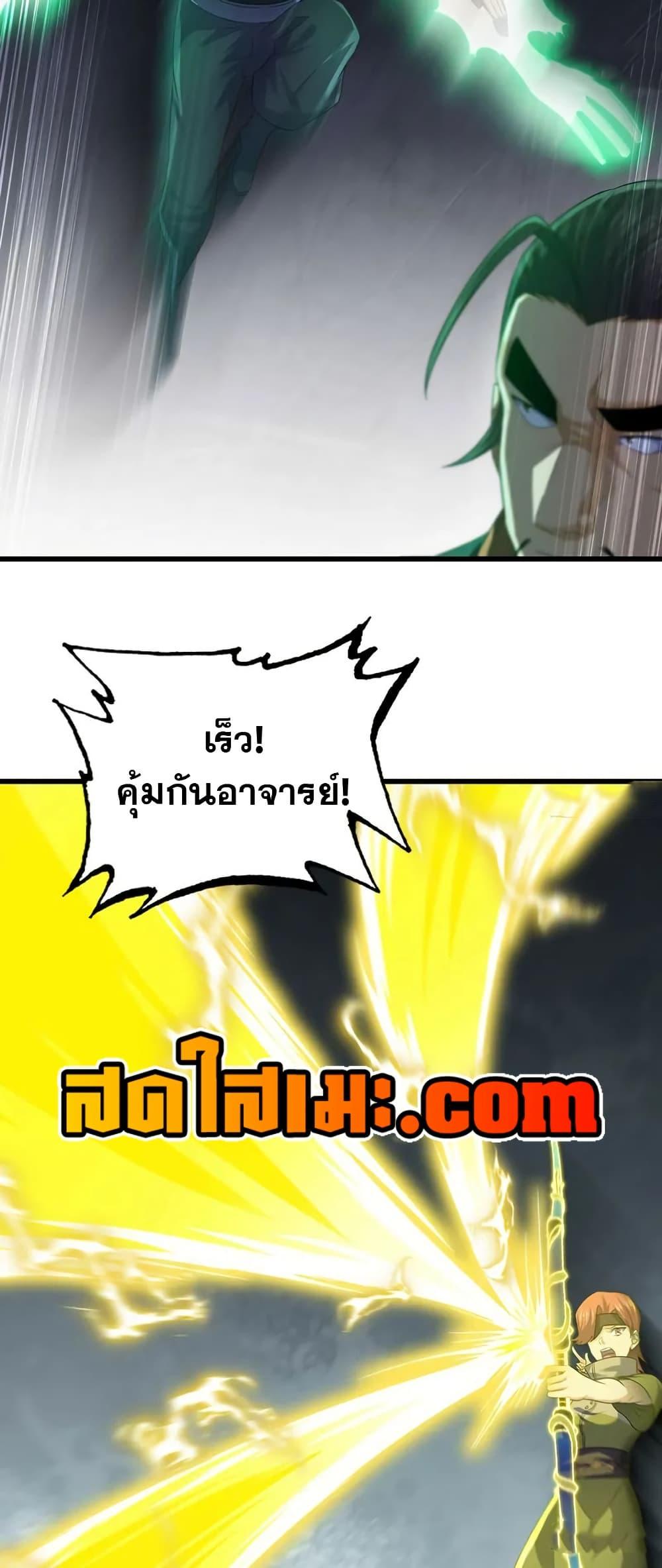 Manga-lc-com อ่านมังงะ อ่านการ์ตูน ออนไลน์ ฟรี My Wife is a Demon Queen ตอนที่ 1 2 3 4 5 6 7 8 9 10 11 12 13 14 ฟรี ไม่มีโฆษณา Manga-lc - อ่าน มังงะ อ่าน การ์ตูน ออนไลน์ อ่านมังงะ ฟรี