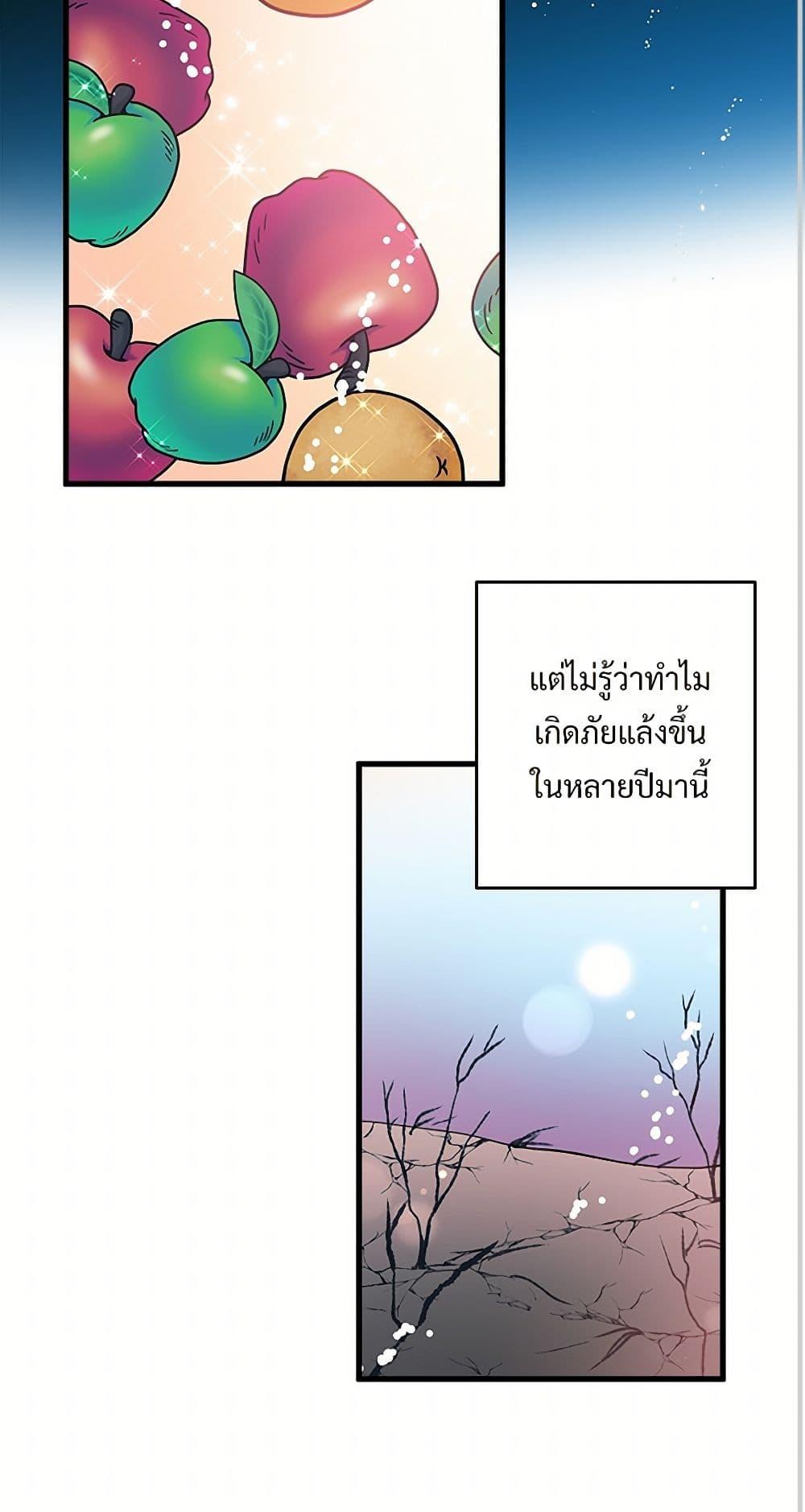 Manga-lc-com อ่านมังงะ อ่านการ์ตูน ออนไลน์ ฟรี The Lady’s Butler ตอนที่ 1 2 3 4 5 6 7 8 9 10 11 12 13 14 ฟรี ไม่มีโฆษณา Manga-lc - อ่าน มังงะ อ่าน การ์ตูน ออนไลน์ อ่านมังงะ ฟรี