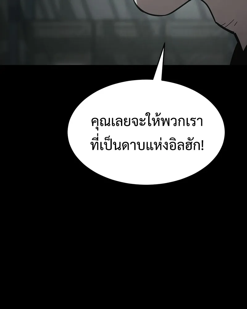 แบคXX ตอนที่ 23 รูปที่ 46