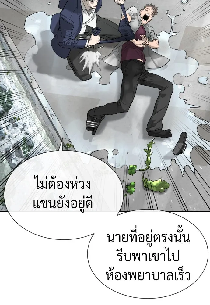 นักฆ่าย้อนวัย ตอนที่ 99 รูปที่ 199
