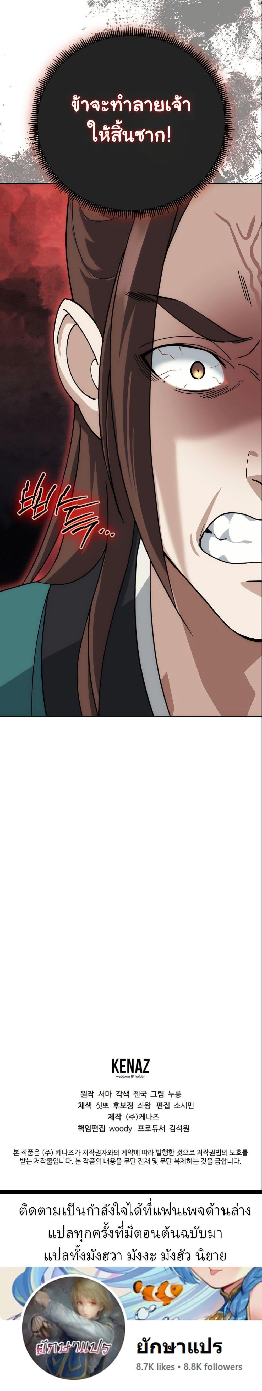 Manga-lc-com อ่านมังงะ อ่านการ์ตูน ออนไลน์ ฟรี The Eunuch’s Second Life ตอนที่ 1 2 3 4 5 6 7 8 9 10 11 12 13 14 ฟรี ไม่มีโฆษณา Manga-lc - อ่าน มังงะ อ่าน การ์ตูน ออนไลน์ อ่านมังงะ ฟรี