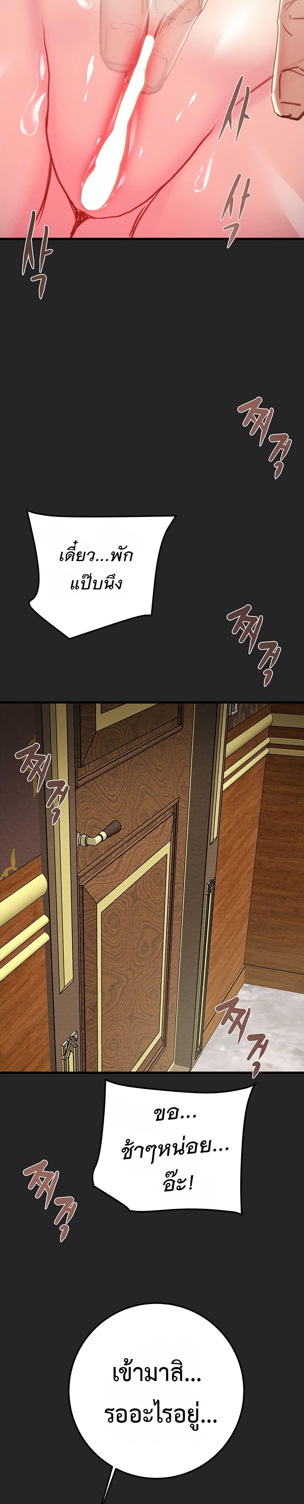 Doujin-Lc- อ่าน โดจิน มังฮวา เกาหลี ญี่ปุ่น จีน แปลไทย The Man Who Devours ตอนที่ 1 2 3 4 5 6 7 8 9 10 11 12 13 14 ฟรี ไม่มีโฆษณา อ่าน โดจิน Manhwa เกาหลี ญี่ปุ่น จีน เรามีครบ คัดมาให้เน้นๆ โดจิน 18+ รับประกันความฟินโดย  Doujin Lc