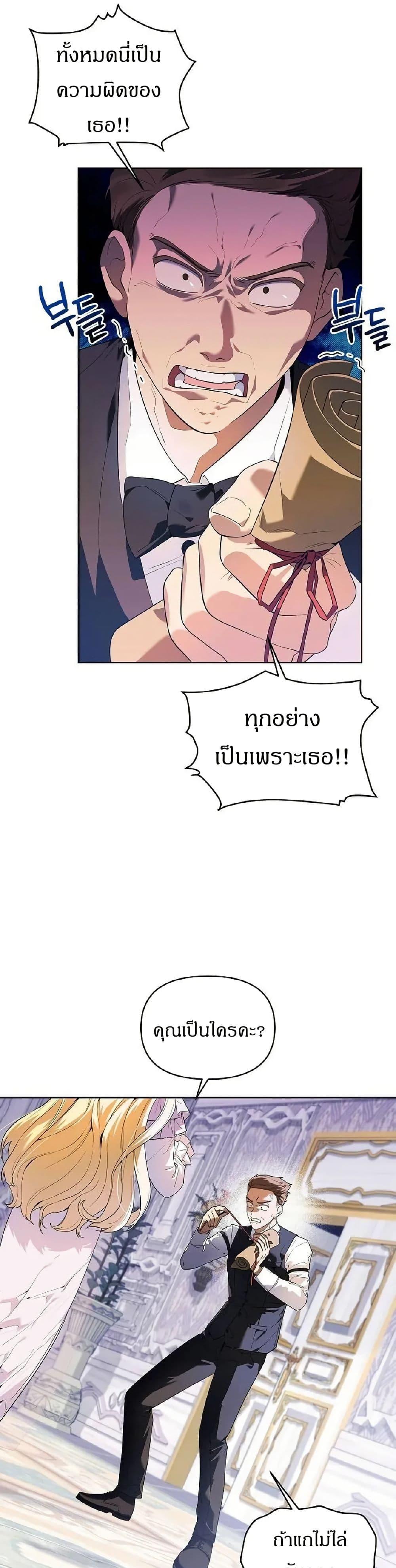 Manga-lc-com อ่านมังงะ อ่านการ์ตูน ออนไลน์ ฟรี The Villainess Is Annoyed by the Male Leads Again Today ตอนที่ 1 2 3 4 5 6 7 8 9 10 11 12 13 14 ฟรี ไม่มีโฆษณา Manga-lc - อ่าน มังงะ อ่าน การ์ตูน ออนไลน์ อ่านมังงะ ฟรี