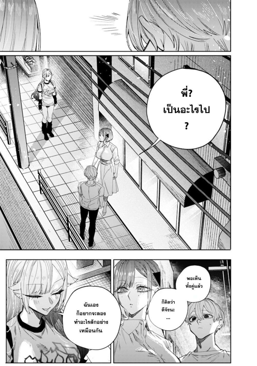 Manga-lc-com อ่านมังงะ อ่านการ์ตูน ออนไลน์ ฟรี Namaiki na Gal Ane wo Wakaraseru Hanashi ตอนที่ 1 2 3 4 5 6 7 8 9 10 11 12 13 14 ฟรี ไม่มีโฆษณา Manga-lc - อ่าน มังงะ อ่าน การ์ตูน ออนไลน์ อ่านมังงะ ฟรี