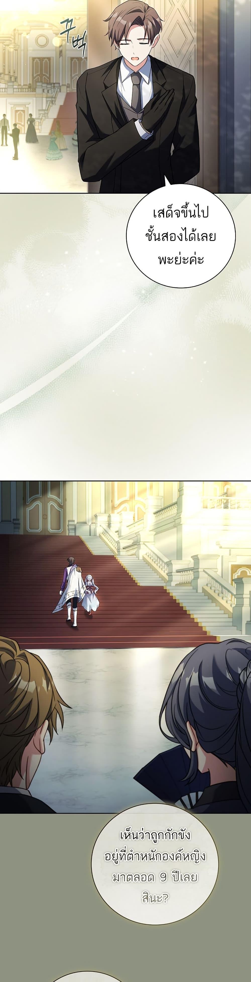 Manga-lc-com อ่านมังงะ อ่านการ์ตูน ออนไลน์ ฟรี The Father and the Daughter ตอนที่ 1 2 3 4 5 6 7 8 9 10 11 12 13 14 ฟรี ไม่มีโฆษณา Manga-lc - อ่าน มังงะ อ่าน การ์ตูน ออนไลน์ อ่านมังงะ ฟรี