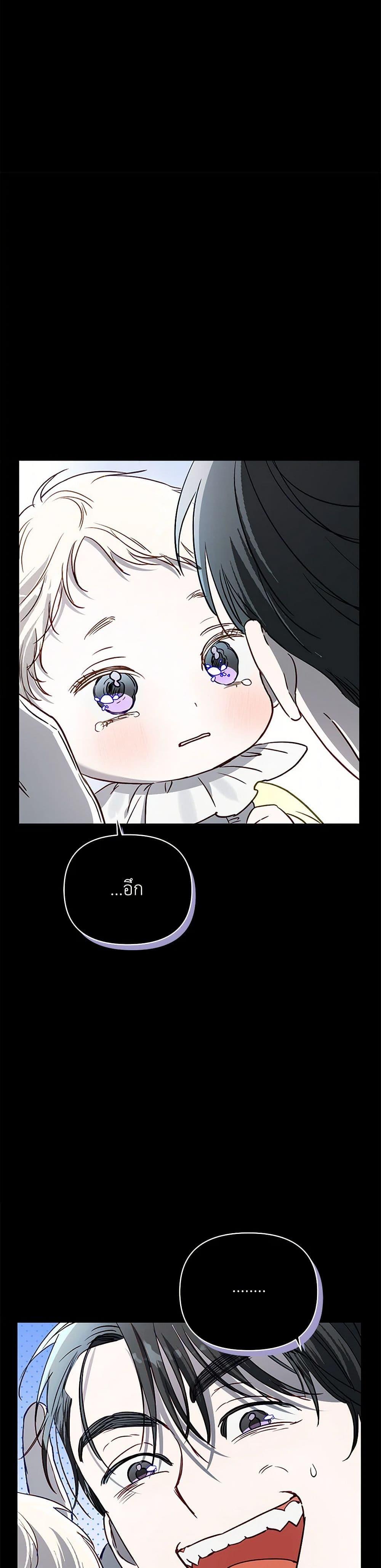 Manga-lc-com อ่านมังงะ อ่านการ์ตูน ออนไลน์ ฟรี I Failed to Divorce My Husband ตอนที่ 1 2 3 4 5 6 7 8 9 10 11 12 13 14 ฟรี ไม่มีโฆษณา Manga-lc - อ่าน มังงะ อ่าน การ์ตูน ออนไลน์ อ่านมังงะ ฟรี