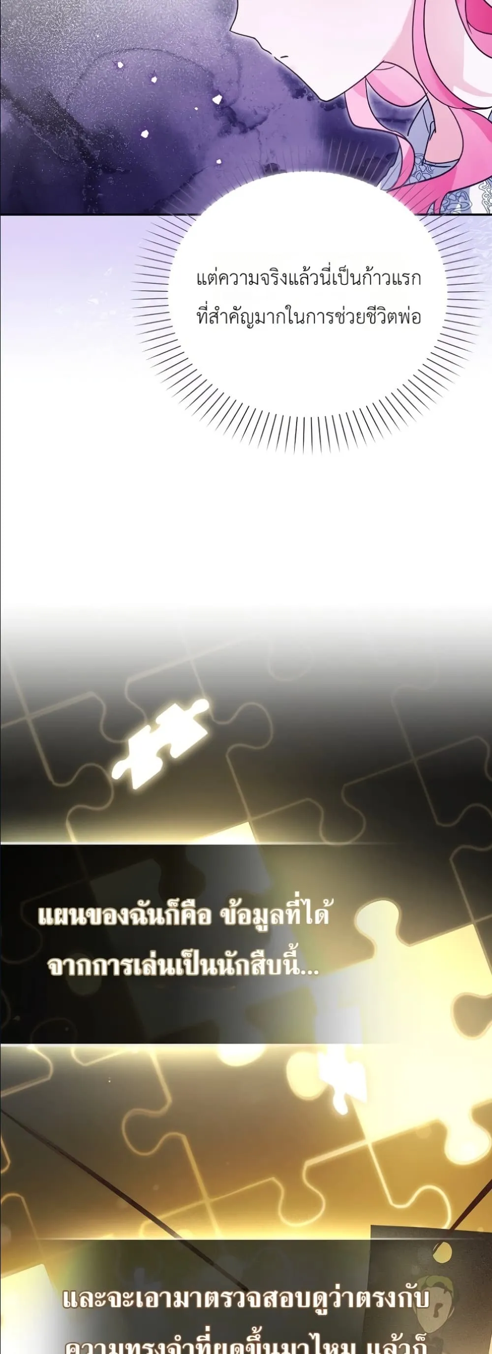 Manga-lc-com อ่านมังงะ อ่านการ์ตูน ออนไลน์ ฟรี I Will Save My Dad ตอนที่ 1 2 3 4 5 6 7 8 9 10 11 12 13 14 ฟรี ไม่มีโฆษณา Manga-lc - อ่าน มังงะ อ่าน การ์ตูน ออนไลน์ อ่านมังงะ ฟรี