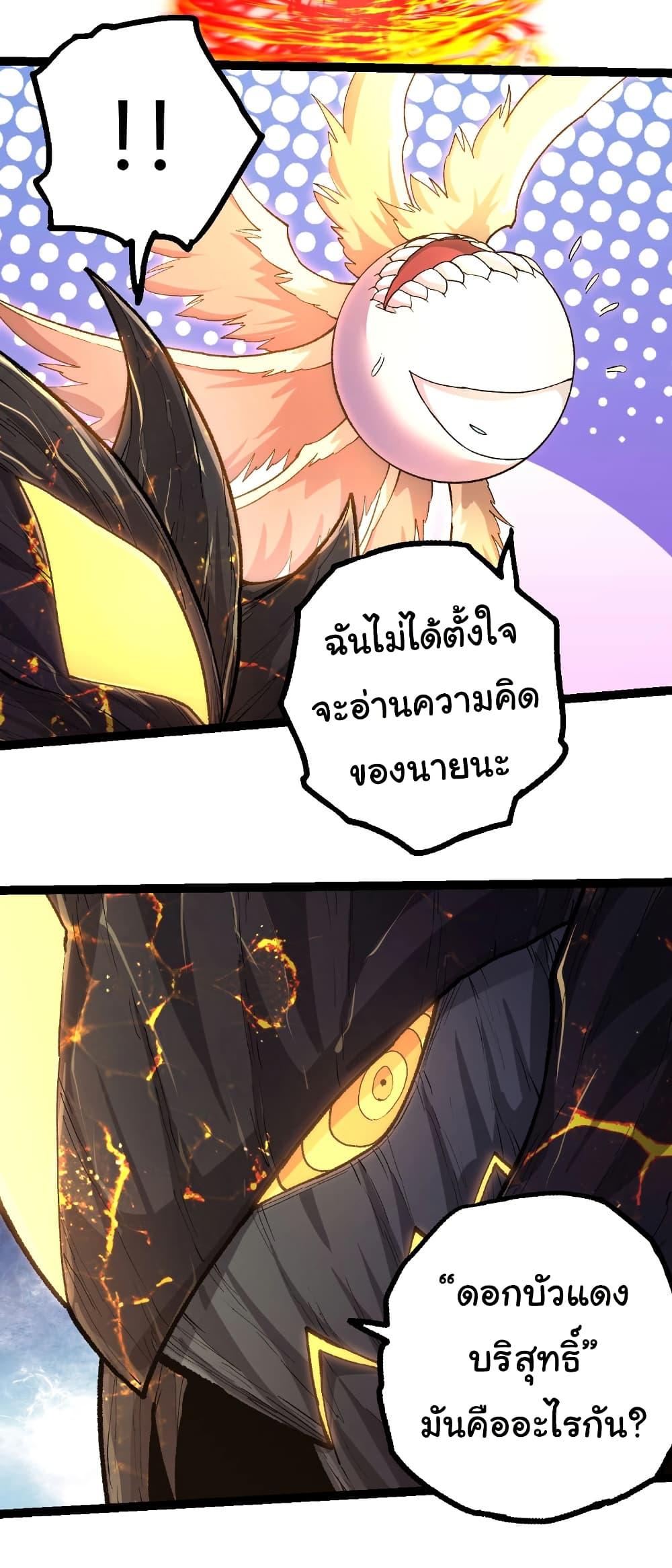 Manga-lc-com อ่านมังงะ อ่านการ์ตูน ออนไลน์ ฟรี Evolution from the Big Tree ตอนที่ 1 2 3 4 5 6 7 8 9 10 11 12 13 14 ฟรี ไม่มีโฆษณา Manga-lc - อ่าน มังงะ อ่าน การ์ตูน ออนไลน์ อ่านมังงะ ฟรี