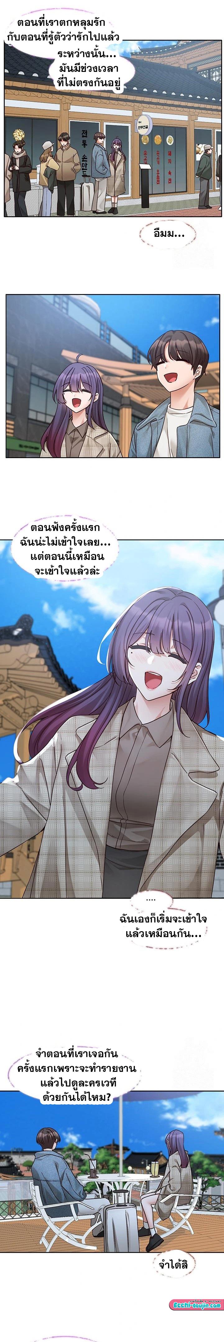 Doujin-Lc- อ่าน โดจิน มังฮวา เกาหลี ญี่ปุ่น จีน แปลไทย Theater Society ตอนที่ 1 2 3 4 5 6 7 8 9 10 11 12 13 14 ฟรี ไม่มีโฆษณา อ่าน โดจิน Manhwa เกาหลี ญี่ปุ่น จีน เรามีครบ คัดมาให้เน้นๆ โดจิน 18+ รับประกันความฟินโดย  Doujin Lc