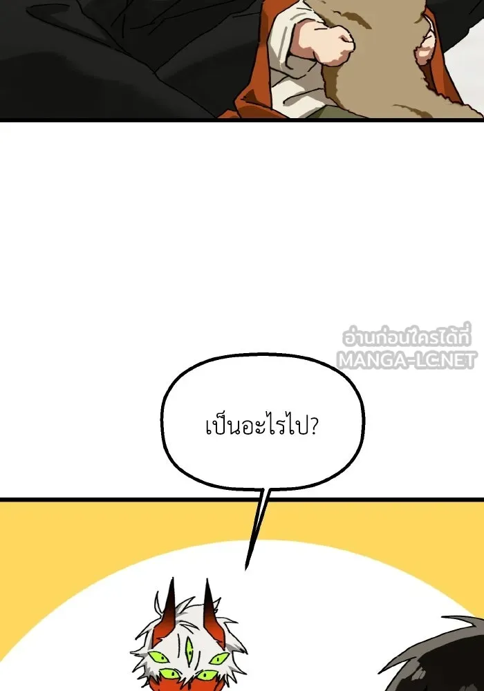 มัมหมีจ๋าหนูมาแบ๊ว ตอนที่ ตอนพิเศษ 6 รูปที่ 18
