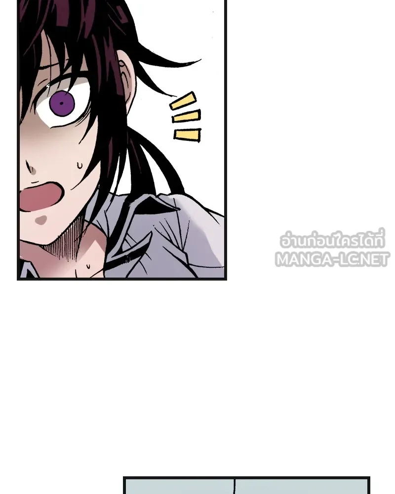การิน BlaCX ปริศนาอาถรรพ์สีดำ ตอนที่ 6 สะพานขาว (2) รูปที่ 87