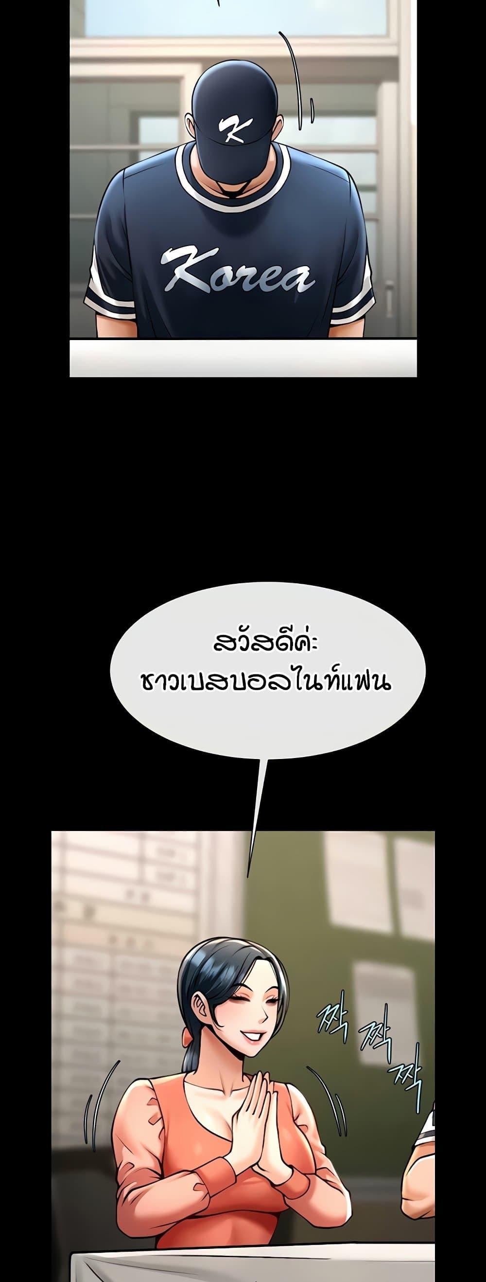 Doujin-Lc- อ่าน โดจิน มังฮวา เกาหลี ญี่ปุ่น จีน แปลไทย The Cheat Hitter ตอนที่ 1 2 3 4 5 6 7 8 9 10 11 12 13 14 ฟรี ไม่มีโฆษณา อ่าน โดจิน Manhwa เกาหลี ญี่ปุ่น จีน เรามีครบ คัดมาให้เน้นๆ โดจิน 18+ รับประกันความฟินโดย  Doujin Lc