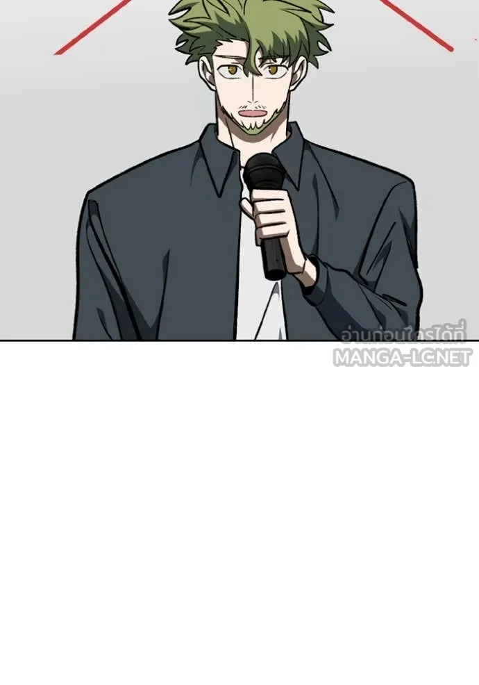 ราชาแห่งอ็อกทากอน ตอนที่ 176 รูปที่ 56