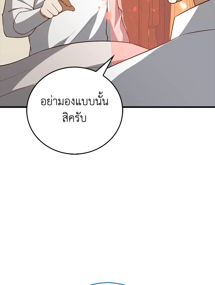 Manga-lc-com อ่านมังงะ อ่านการ์ตูน ออนไลน์ ฟรี The Lord of Coins ตอนที่ 1 2 3 4 5 6 7 8 9 10 11 12 13 14 ฟรี ไม่มีโฆษณา Manga-lc - อ่าน มังงะ อ่าน การ์ตูน ออนไลน์ อ่านมังงะ ฟรี