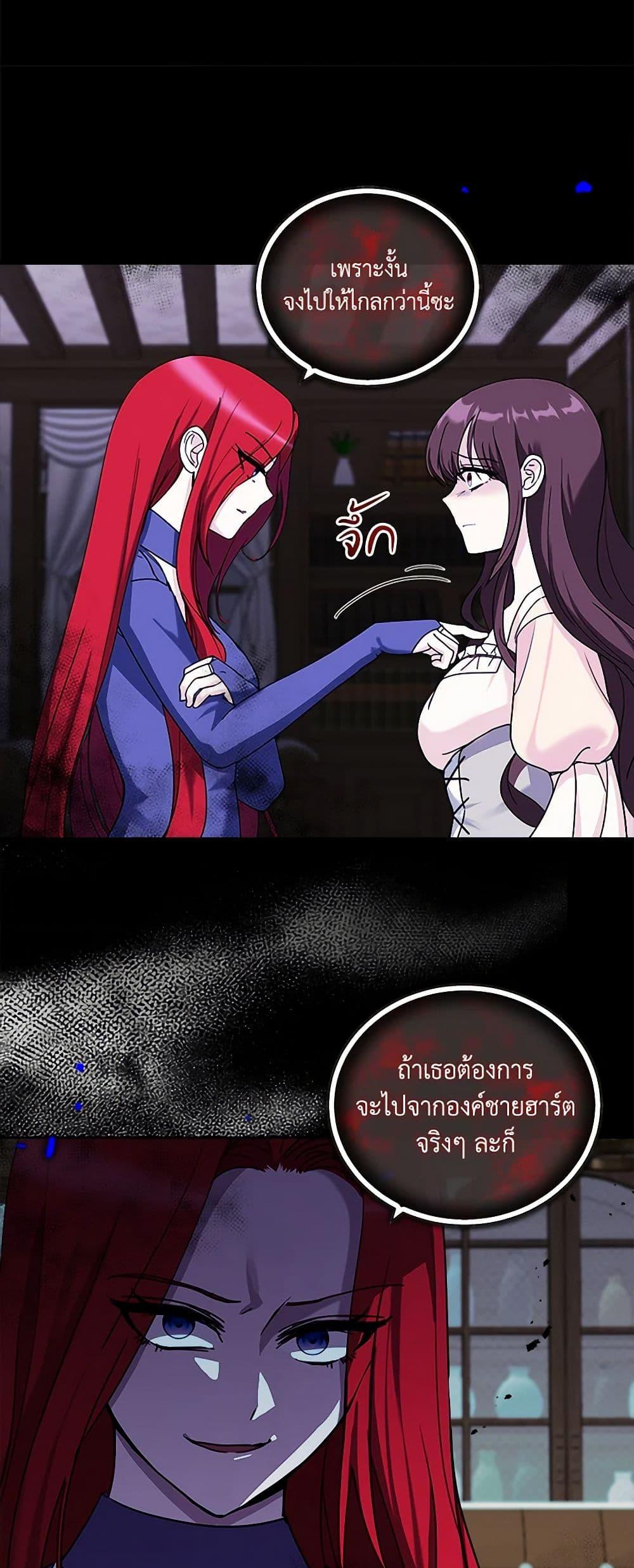 Manga-lc-com อ่านมังงะ อ่านการ์ตูน ออนไลน์ ฟรี I’ll Protect You, Daddy! ตอนที่ 1 2 3 4 5 6 7 8 9 10 11 12 13 14 ฟรี ไม่มีโฆษณา Manga-lc - อ่าน มังงะ อ่าน การ์ตูน ออนไลน์ อ่านมังงะ ฟรี