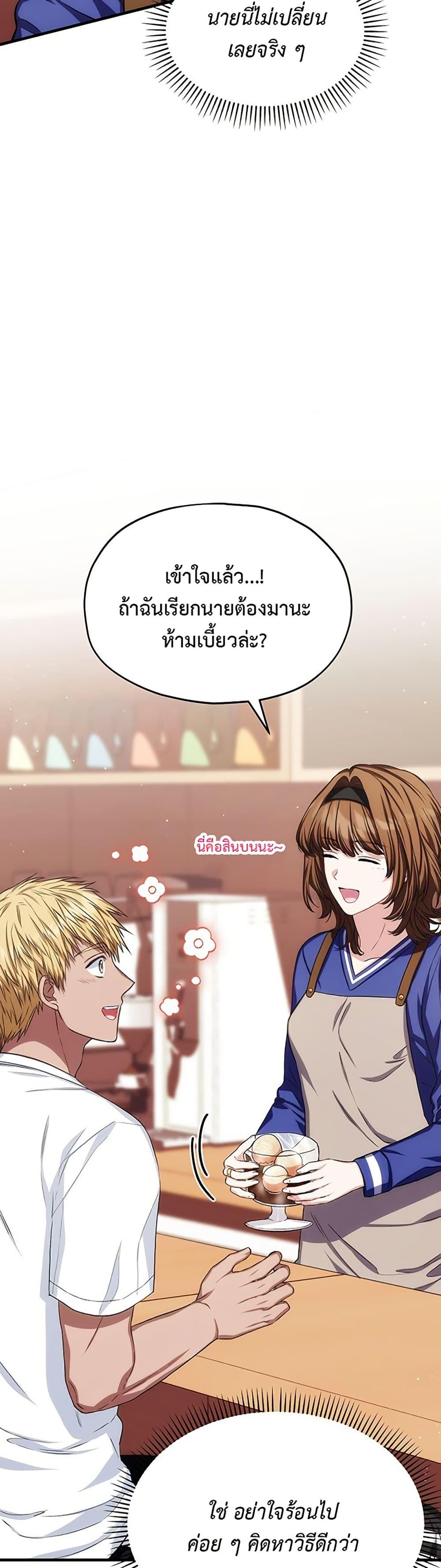 Manga-lc-com อ่านมังงะ อ่านการ์ตูน ออนไลน์ ฟรี The SSS-Class Cafe in Front of the Dungeon ตอนที่ 1 2 3 4 5 6 7 8 9 10 11 12 13 14 ฟรี ไม่มีโฆษณา Manga-lc - อ่าน มังงะ อ่าน การ์ตูน ออนไลน์ อ่านมังงะ ฟรี