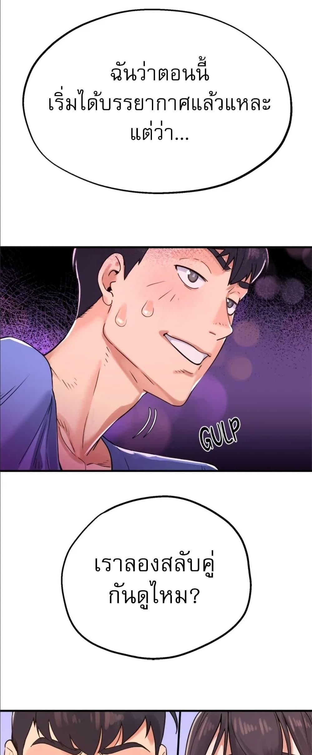 Doujin-Lc- อ่าน โดจิน มังฮวา เกาหลี ญี่ปุ่น จีน แปลไทย Sex Story ตอนที่ 1 2 3 4 5 6 7 8 9 10 11 12 13 14 ฟรี ไม่มีโฆษณา อ่าน โดจิน Manhwa เกาหลี ญี่ปุ่น จีน เรามีครบ คัดมาให้เน้นๆ โดจิน 18+ รับประกันความฟินโดย  Doujin Lc