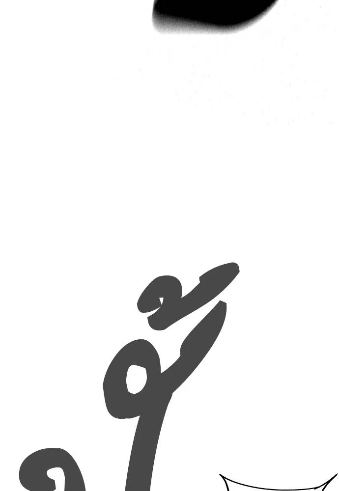 Study Group ตอนที่ 251 รูปที่ 118