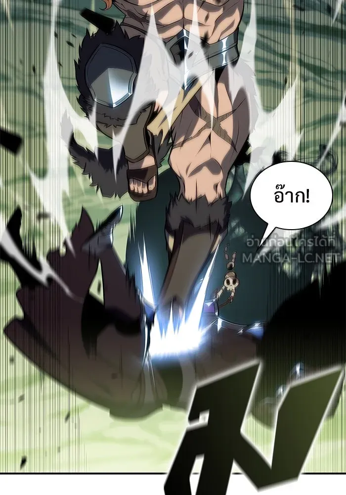 ผู้เล่นหน้าใหม่เลเวลแมกซ์ ตอนที่ 140 สวรรค์แห่งความเพ้อฝัน (1) รูปที่ 111