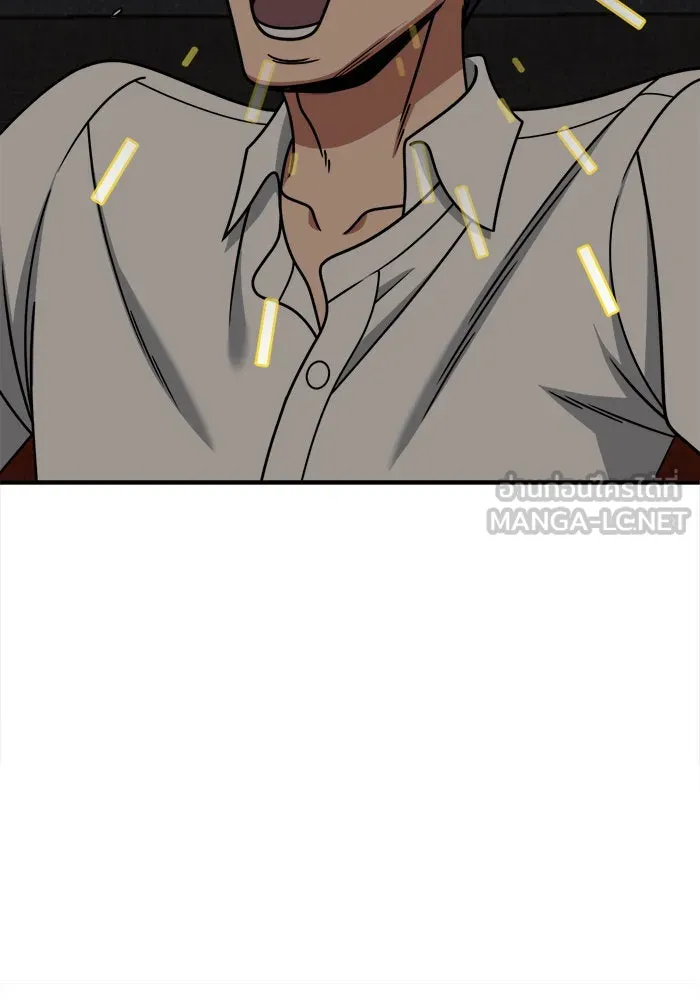 ช่วยเปลี่ยนฉันที ตอนที่ 237. ซีซัน 2 โจเยบิน 19 รูปที่ 138