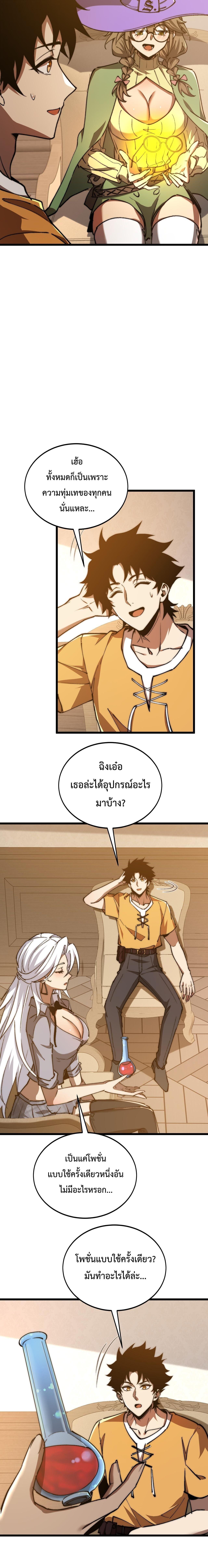 Manga-lc-com อ่านมังงะ อ่านการ์ตูน ออนไลน์ ฟรี Devil Summoner, I Am the Abyss Lord ตอนที่ 1 2 3 4 5 6 7 8 9 10 11 12 13 14 ฟรี ไม่มีโฆษณา Manga-lc - อ่าน มังงะ อ่าน การ์ตูน ออนไลน์ อ่านมังงะ ฟรี