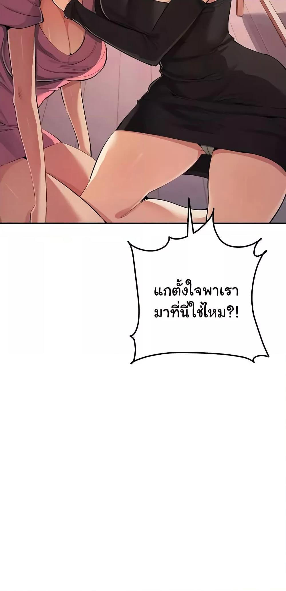 Doujin-Lc- อ่าน โดจิน มังฮวา เกาหลี ญี่ปุ่น จีน แปลไทย Greed Game ตอนที่ 1 2 3 4 5 6 7 8 9 10 11 12 13 14 ฟรี ไม่มีโฆษณา อ่าน โดจิน Manhwa เกาหลี ญี่ปุ่น จีน เรามีครบ คัดมาให้เน้นๆ โดจิน 18+ รับประกันความฟินโดย  Doujin Lc