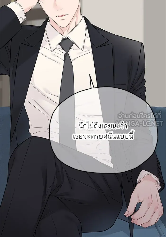 สลับรัก สลับชะตา ตอนที่ 41 รูปที่ 18