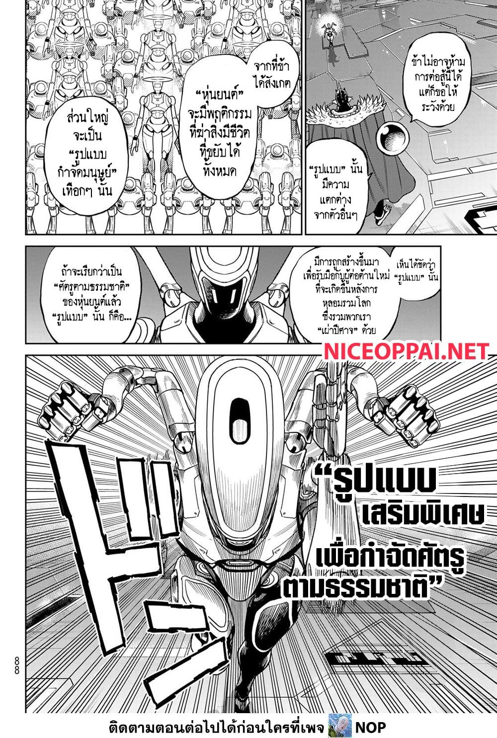 Manga-lc-com อ่านมังงะ อ่านการ์ตูน ออนไลน์ ฟรี Versus ตอนที่ 1 2 3 4 5 6 7 8 9 10 11 12 13 14 ฟรี ไม่มีโฆษณา Manga-lc - อ่าน มังงะ อ่าน การ์ตูน ออนไลน์ อ่านมังงะ ฟรี