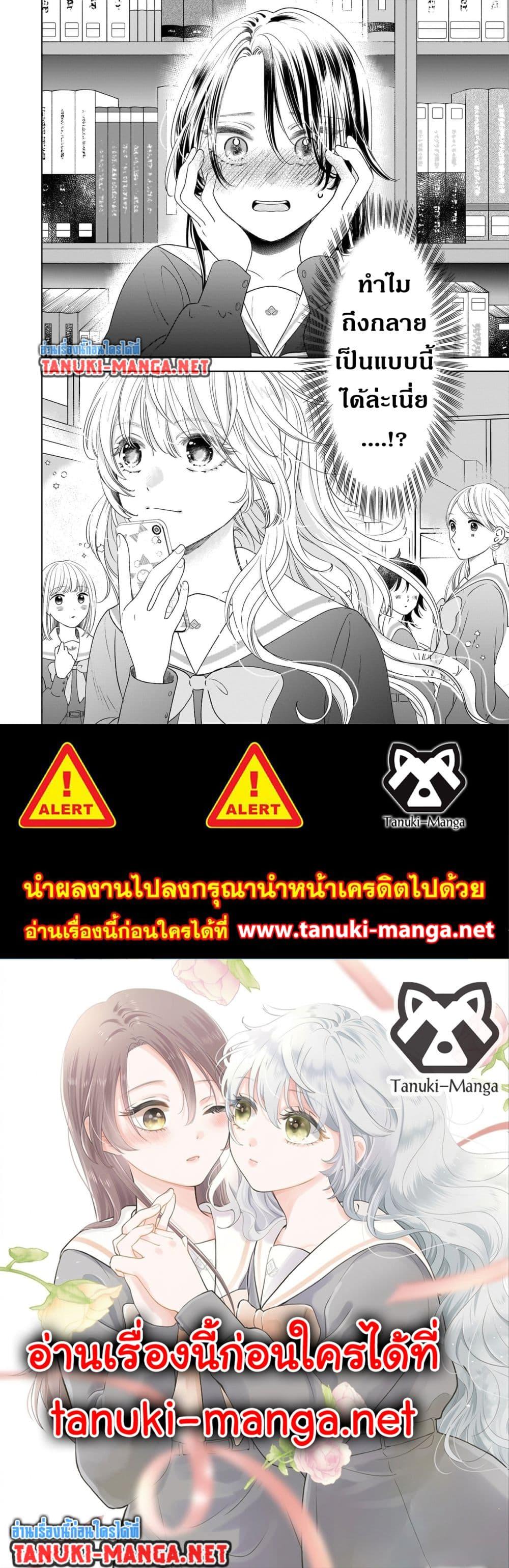 Manga-lc-com อ่านมังงะ อ่านการ์ตูน ออนไลน์ ฟรี Furetai wa Koi no Hajimari ตอนที่ 1 2 3 4 5 6 7 8 9 10 11 12 13 14 ฟรี ไม่มีโฆษณา Manga-lc - อ่าน มังงะ อ่าน การ์ตูน ออนไลน์ อ่านมังงะ ฟรี
