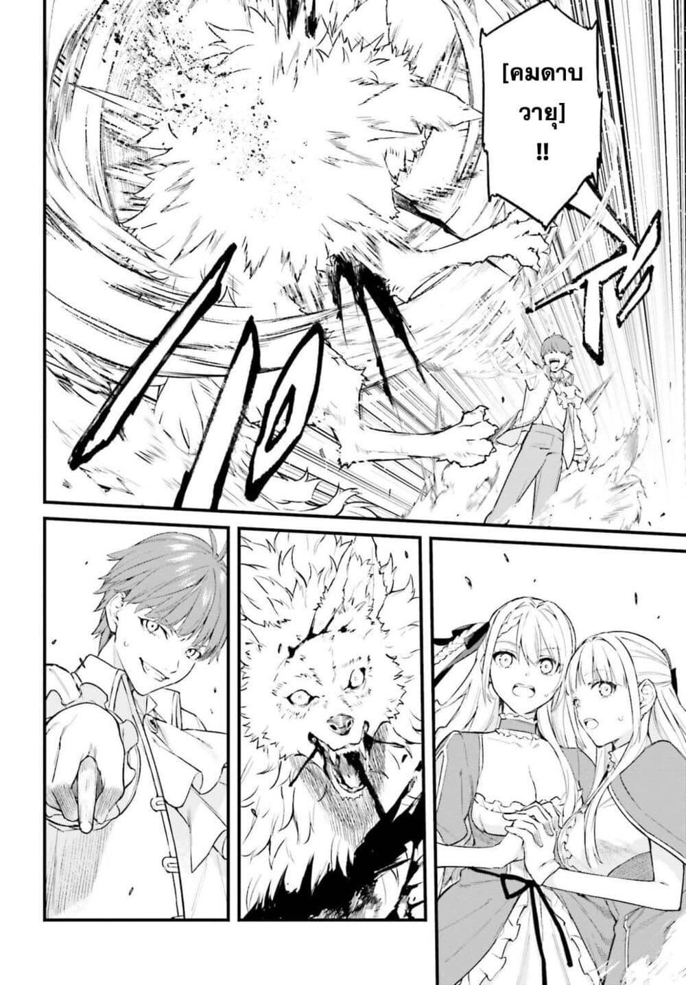 Manga-lc-com อ่านมังงะ อ่านการ์ตูน ออนไลน์ ฟรี Mugen no Majutsu Shi Maryoku Nashi de Heimin no Ko to Hakugai Sareta Ore. Jitsuha Mugen no Maryoku Mochi ตอนที่ 1 2 3 4 5 6 7 8 9 10 11 12 13 14 ฟรี ไม่มีโฆษณา Manga-lc - อ่าน มังงะ อ่าน การ์ตูน ออนไลน์ อ่านมังงะ ฟรี