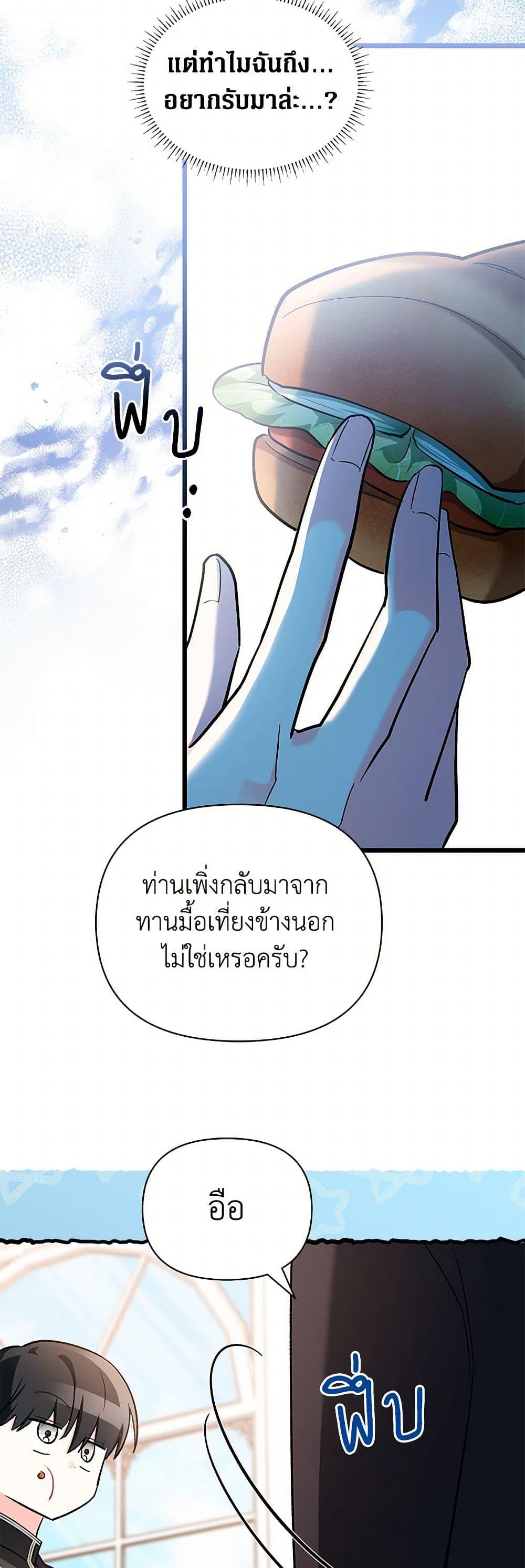 Manga-lc-com อ่านมังงะ อ่านการ์ตูน ออนไลน์ ฟรี Obsessed With Hazel the Sweet Witch ตอนที่ 1 2 3 4 5 6 7 8 9 10 11 12 13 14 ฟรี ไม่มีโฆษณา Manga-lc - อ่าน มังงะ อ่าน การ์ตูน ออนไลน์ อ่านมังงะ ฟรี